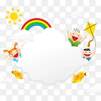 卡通小孩素材-空若网 卡通小孩素材-空若网