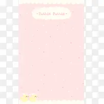 粉色可爱白云标签-空若网 粉色可爱白云标签-空若网