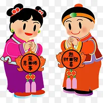 可爱拜年卡通人物-空若网 可爱拜年卡通人物-空若网