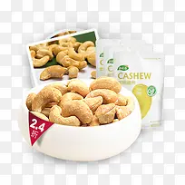 腰果-空若网 腰果-空若网