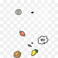 卡通水果坚果元素-空若网 卡通水果坚果元素-空若网