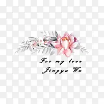 手绘鲜花-空若网 手绘鲜花-空若网