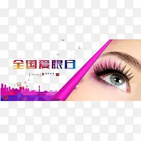 ȫ��������-������