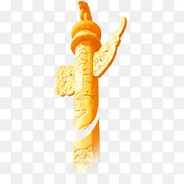 高清摄影活动金黄色柱子-空若网 高清摄影活动金黄色柱子-空若网