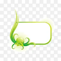 方形边框-空若网 方形边框-空若网