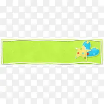 绿色标签-空若网 绿色标签-空若网