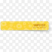 矢量插画标签长方形黄色-空若网 矢量插画标签长方形黄色-空若网