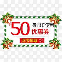 ʥ�����Ż�ȯ-������