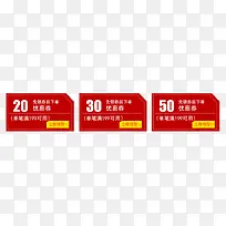 �����Ż�ȯ-������