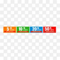 优惠券促销标签-空若网 优惠券促销标签-空若网