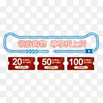 双十二购物优惠券-空若网 双十二购物优惠券-空若网