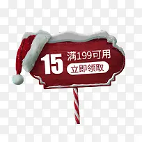 圣诞节促销标签-空若网 圣诞节促销标签-空若网