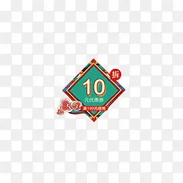 �Żݱ�ǩ-������