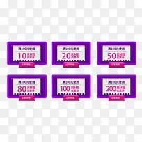 �����Ż�ȯ-������