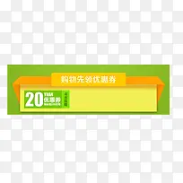 �Ż�ȯ������ǩ-������