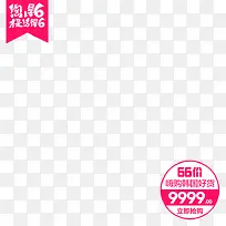 活动促销淘宝优惠券-空若网 活动促销淘宝优惠券-空若网