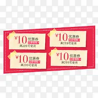 �ֻ��Ż�ȯ-������