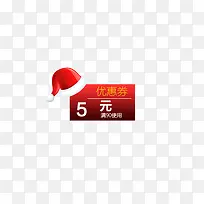 Ê¥µ®½ÚËØ²ÄÓÅ»Ýȯ-¿ÕÈôÍø Ê¥µ®½ÚËØ²ÄÓÅ»Ýȯ-¿ÕÈôÍø