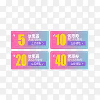 手绘优惠券-空若网 手绘优惠券-空若网