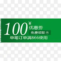 淘宝促销优惠券-空若网 淘宝促销优惠券-空若网