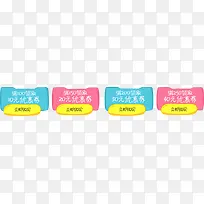 ��ɫ��ͨ�ɰ��Ż�ȯ-������