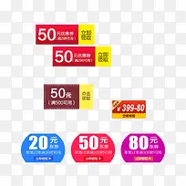 淘宝优惠券-空若网 淘宝优惠券-空若网