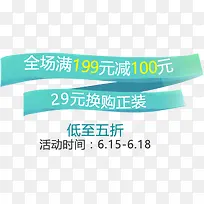 高清活动促销优惠券-空若网 高清活动促销优惠券-空若网
