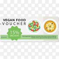 矢量食物沙拉优惠券-空若网 矢量食物沙拉优惠券-空若网