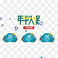 年中大促-空若网 年中大促-空若网