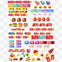 促销优惠券-空若网 促销优惠券-空若网