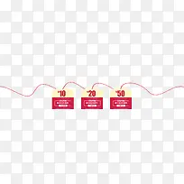 标签式优惠券-空若网 标签式优惠券-空若网