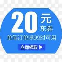 �Ա��Ż�ȯ��è�����Ż�ȯģ��-������