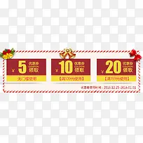 ʥ�����Ż�ȯ-������