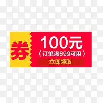 ������ǩ-������