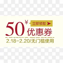 �Ա��Ż�ȯ��è�����Ż�ȯģ��-������