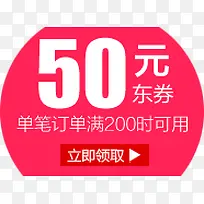 淘宝优惠券天猫促销优惠券模板-空若网 淘宝优惠券天猫促销优惠券模板-空若网