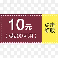 �Ա��Ż�ȯ��è�����Ż�ȯģ��-������