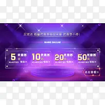 淘宝优惠券-空若网 淘宝优惠券-空若网