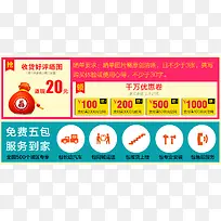 淘宝促销活动-空若网 淘宝促销活动-空若网