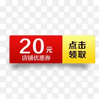 点击领取-空若网 点击领取-空若网