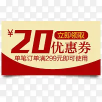 �Ա��Ż�ȯ��è�����Ż�ȯģ��-������