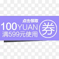 �Ա��Ż�ȯ��è�����Ż�ȯģ��-������