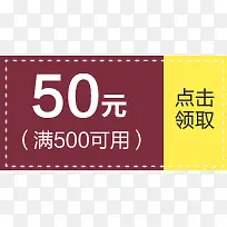 �Ա��Ż�ȯ��è�����Ż�ȯģ��-������