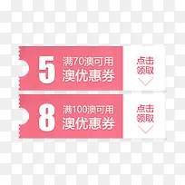 ��ɫ�ɰ������Ż�ȯ-������