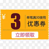 3Ԫ�Ż�ȯ�Ա���������-������