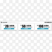 淘宝天猫优惠券促销模板-空若网 淘宝天猫优惠券促销模板-空若网