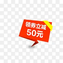 价格标签-空若网 价格标签-空若网