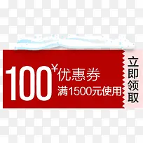 ��ɫ������Ż�ȯ-������