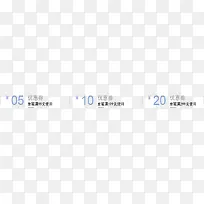 �����Ż�ȯ���ñ�ǩ-������