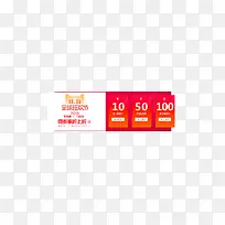 ��ɫ��è�����Ż�ȯ-������